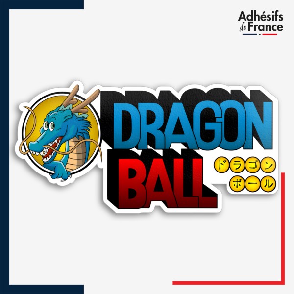 Sticker Dragon ball - Logo Dragonball